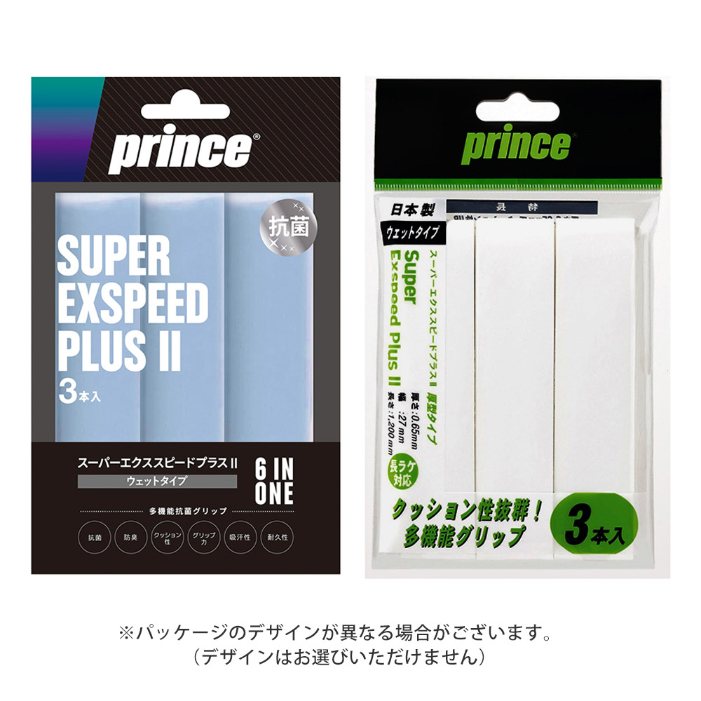 「ベストマッチストリングで張り上げ無料」プリンス Prince テニスセット商品    テニスセット商品 部活応援セット 硬式テニスラケット ＋シューズ set24-p-ten5｜kpi｜09