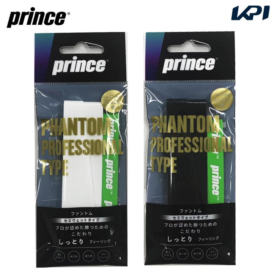 プリンス Prince グリップテープ PHANTOM ファントム1本入り OG201 オーバーグリップ テニスアクセサリー 『即日出荷』