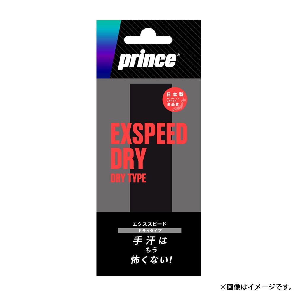 Prince（プリンス） 「最短当日出荷」プリンス テニスグリップテープ