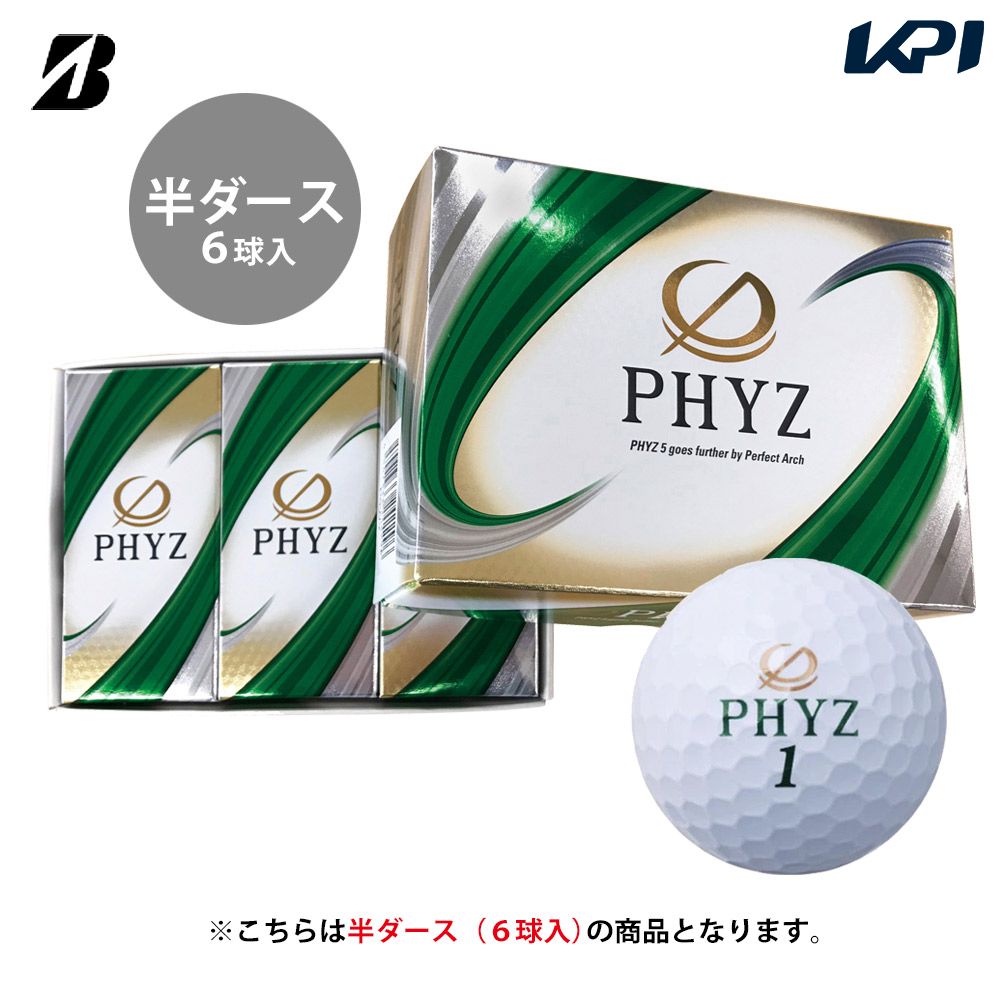 ブリヂストン BRIDGESTONE ゴルフボール  19 PHYZ ファイズ 半打 半ダース 6球入り  ホワイト P9WY 『即日出荷』｜kpi