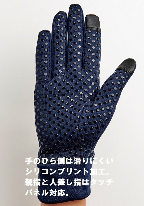 プリンス Prince テニス手袋・グローブ  防寒グローブ 男女兼用   PG963 2019FW 『即日出荷』 | Prince | 04