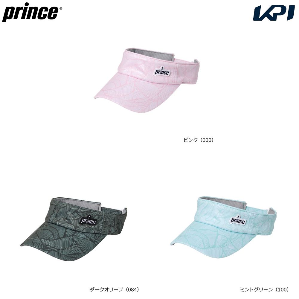 プリンス Prince テニスウェア    バイザー PH548S 2026SS 2月下旬発売予定※予約 | Prince