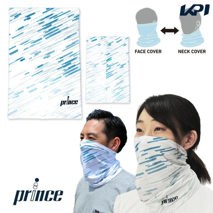 プリンス Prince ICE DRY アイスドライ フェイスカバー ネックカバー フェイスマスク サイクルアクセサリー ユニセックス 接触冷感 UPF50＋ PO665『即日出荷』