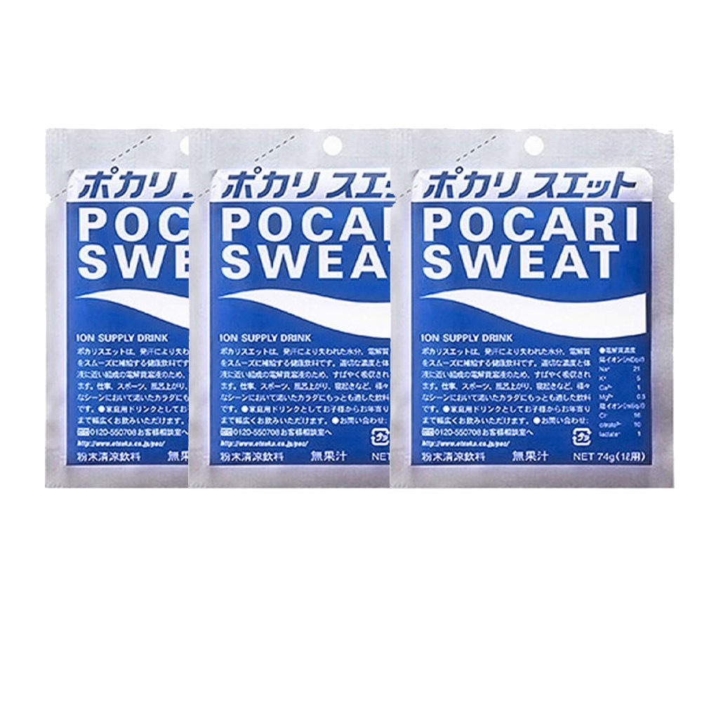 ポスト投函便で送料無料」大塚製薬 ポカリスエット パウダー 粉末 1L用