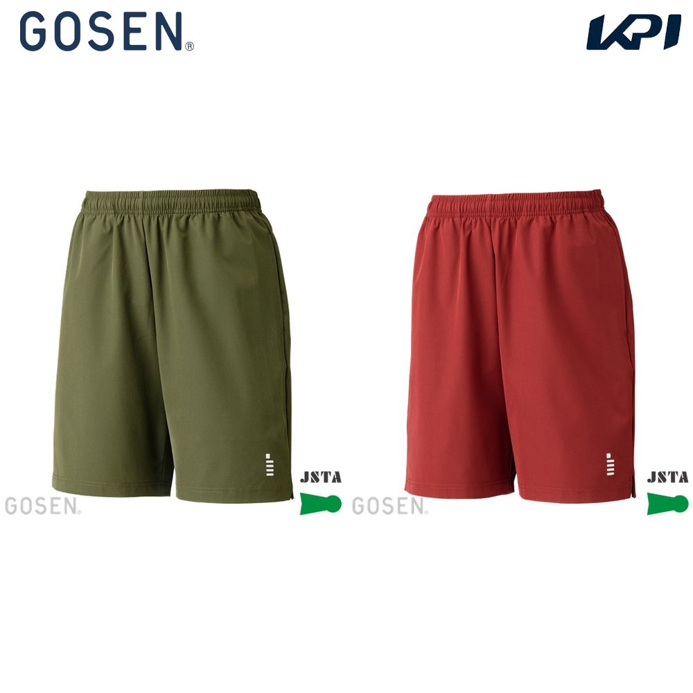 ヨネックスパンツ YONEX（ヨネックス） テニスウェア ユニセックス ユニ ジョガーパンツ