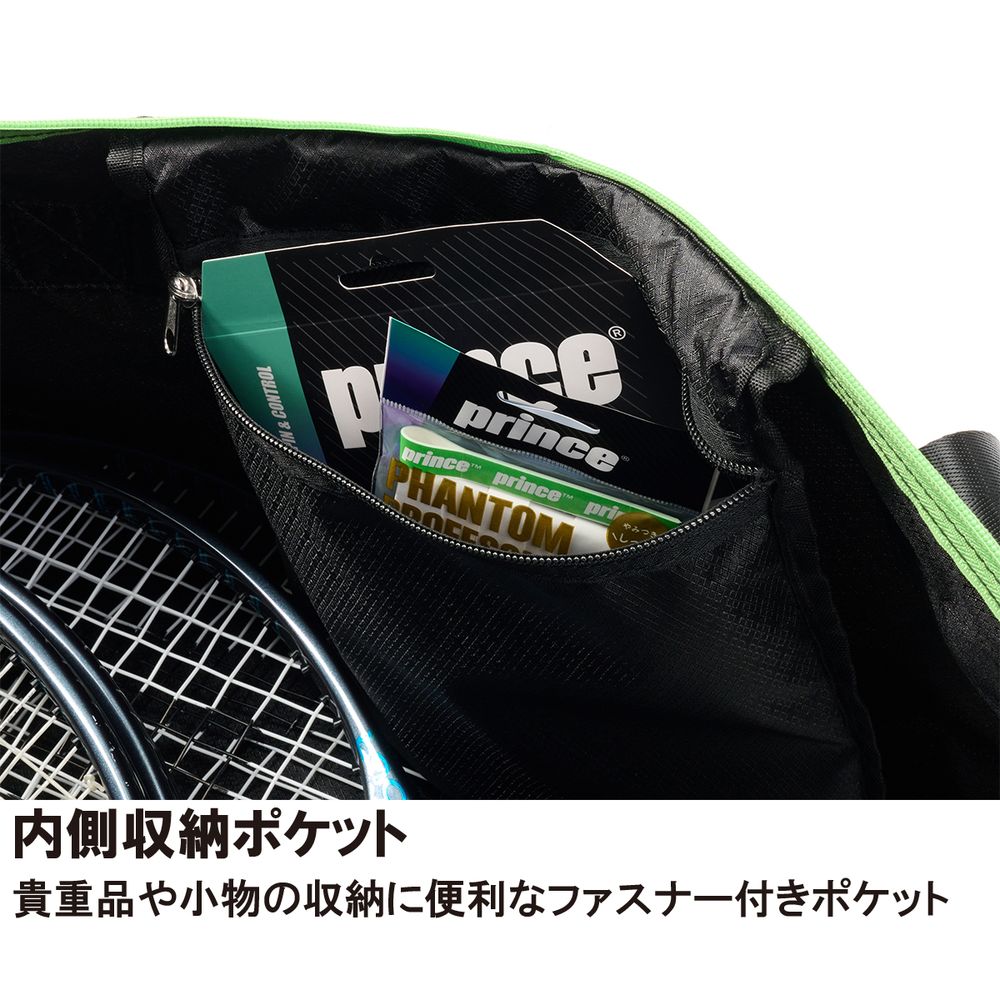 プリンス Prince テニスバッグ・ケース    ドラムバッグ PR786 2月下旬発売予定※予約