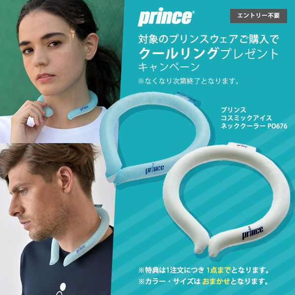Prince プリンス テニスウェア レディース ゲームシャツ WS5069