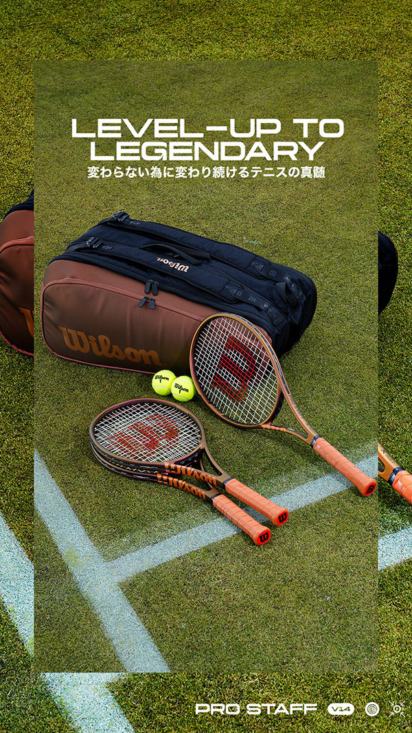 SDGsプロジェクト」ウイルソン Wilson テニスラケット PRO STAFF 97