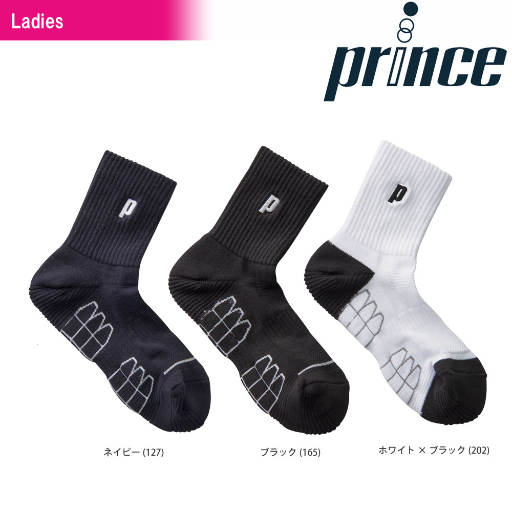 プリンス Prince テニスウェア レディース 極厚レッグホールドハーフソックス PS358 2019SS