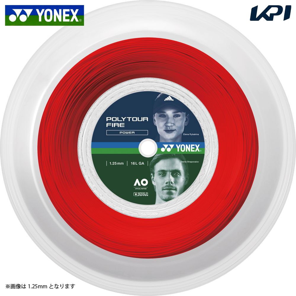 ヨネックス YONEX テニスガット・ストリング  ポリツアーファイア120 200mロール PTF120R2｜kpi