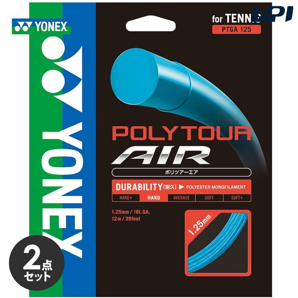 �u2�Z�b�g�vYONEX ���l�b�N�X �uPOLY TOUR AIR 125 �|���c�A�[�G�A125  PTGA125�v�d���e�j�X�X�g�����O �K�b�g