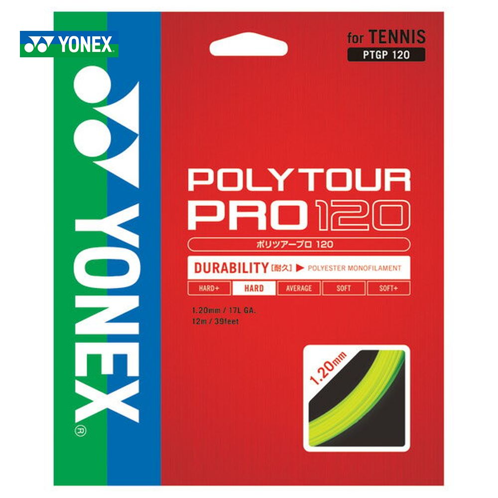 YONEX ヨネックス 「POLY TOUR PRO 120 ポリツアープロ120  PTGP120」硬式テニスストリング ガット