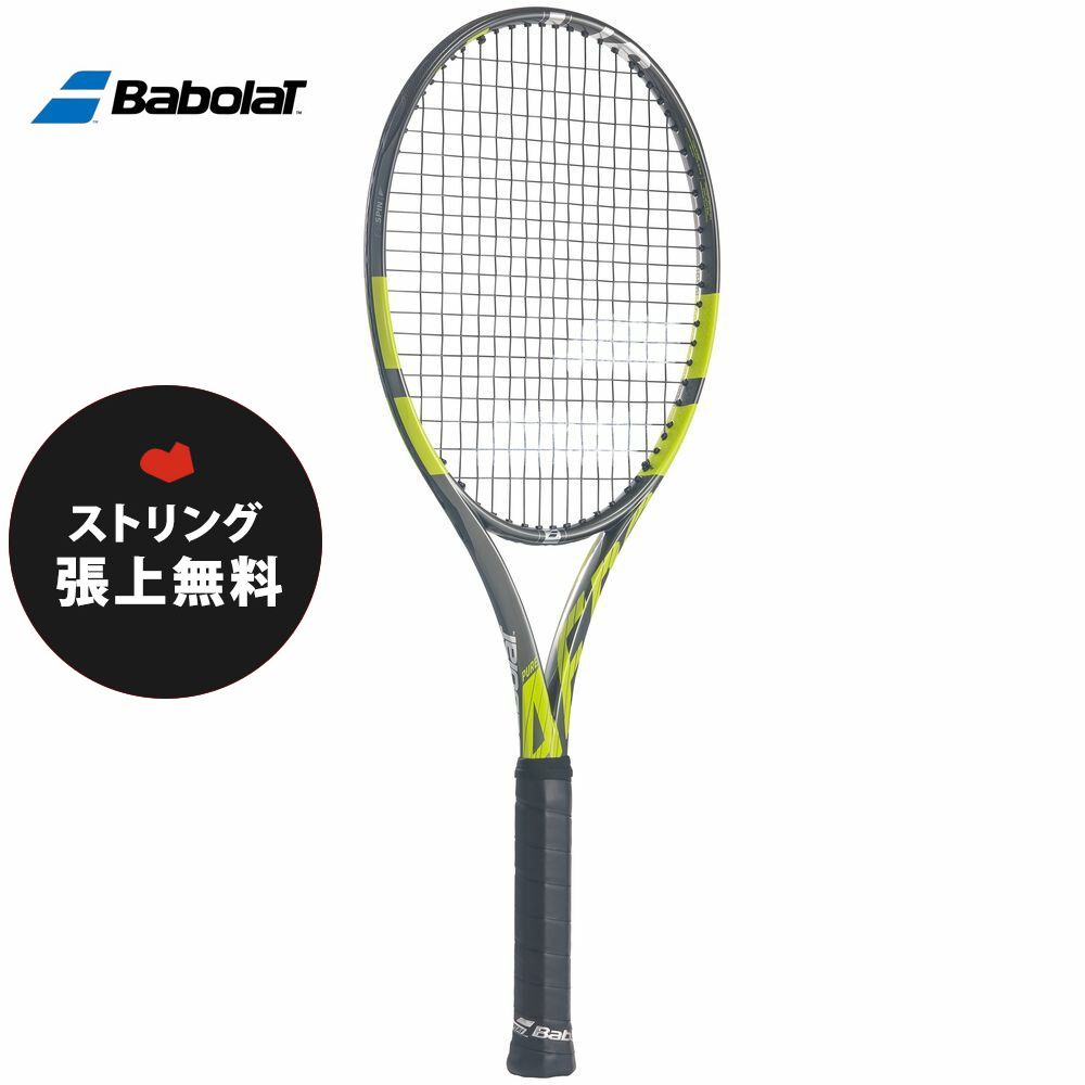 ガット張り無料」バボラ Babolat テニス硬式テニスラケット PURE AERO