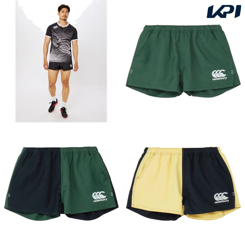 Canterbury ラグビーウェア 新品未使用 公式】ジャパン ショートスリーブ 4インチストライプ ラグビー