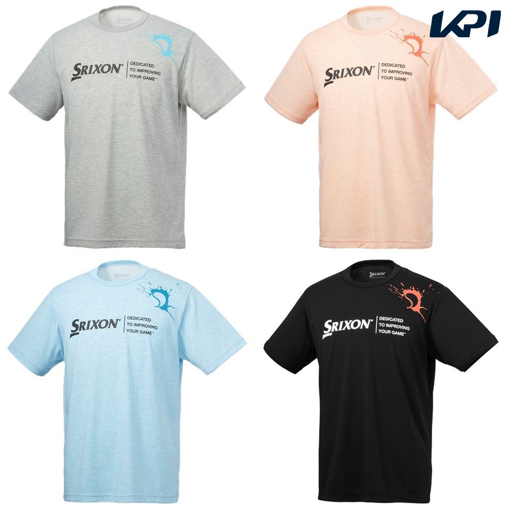SRIXON 『即日出荷』スリクソン メンズ・Uni 上下セットが必ず入る