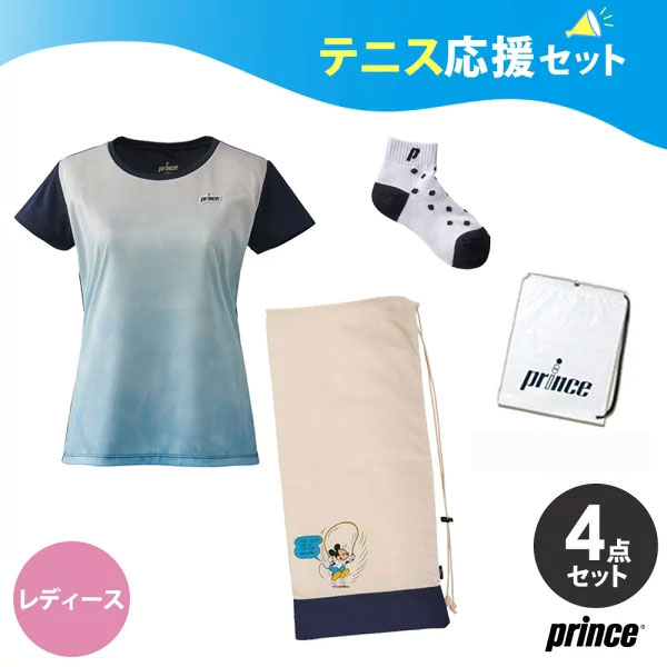 woׁxu4_ZbgvvX Prince fB[X ejXZbg ejXEFAobO  ES ejXEFA  set25-p-ten2