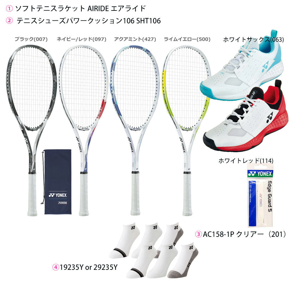 テニスシューズ（テニスラケット）｜テニス | スポーツ のおすすめ人気