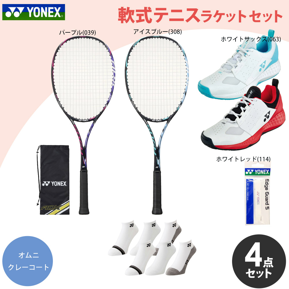 テニスラケット adx50ghgの安い人気商品・通販・価格比較 - 価格.com