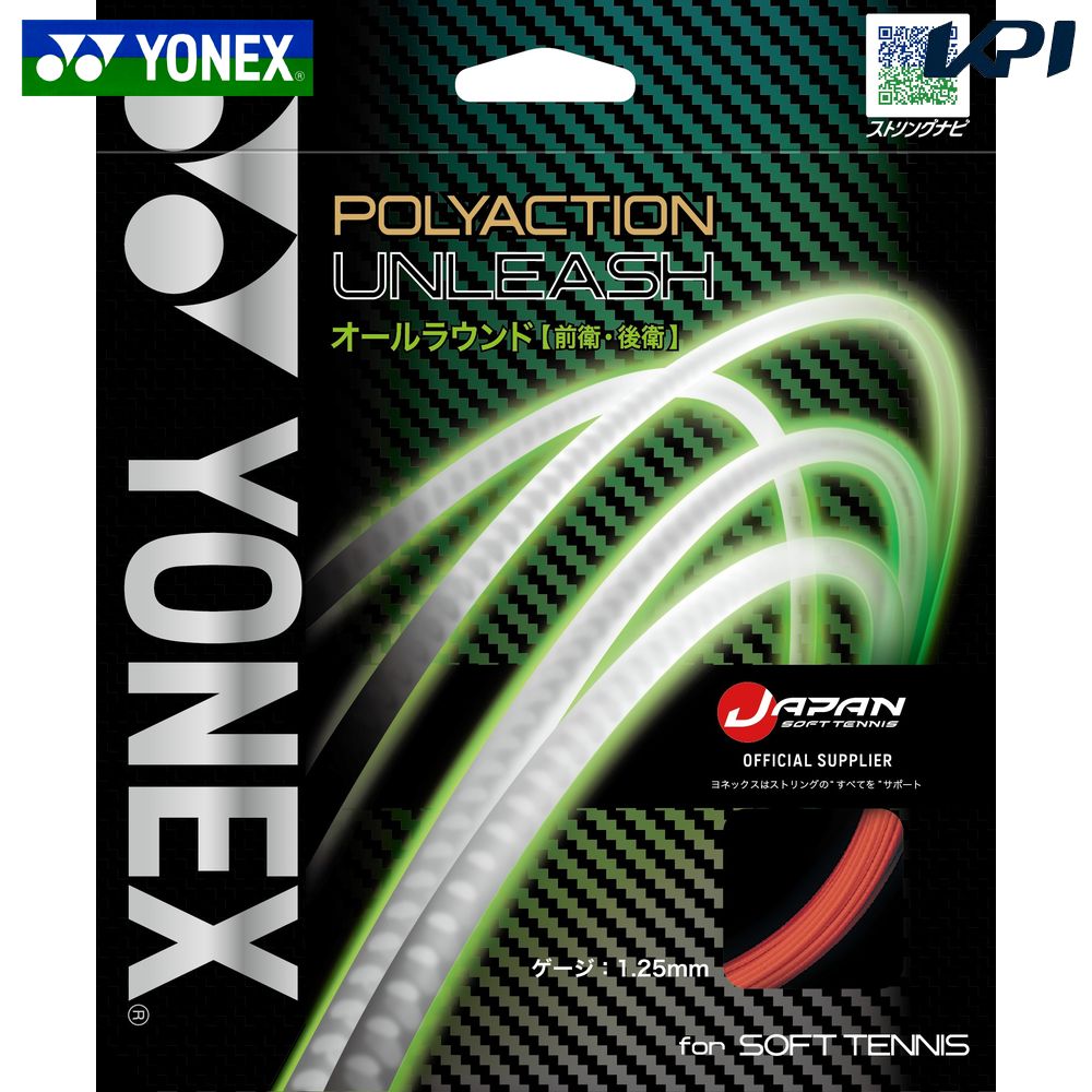 sgpu-639.jpg?size=n