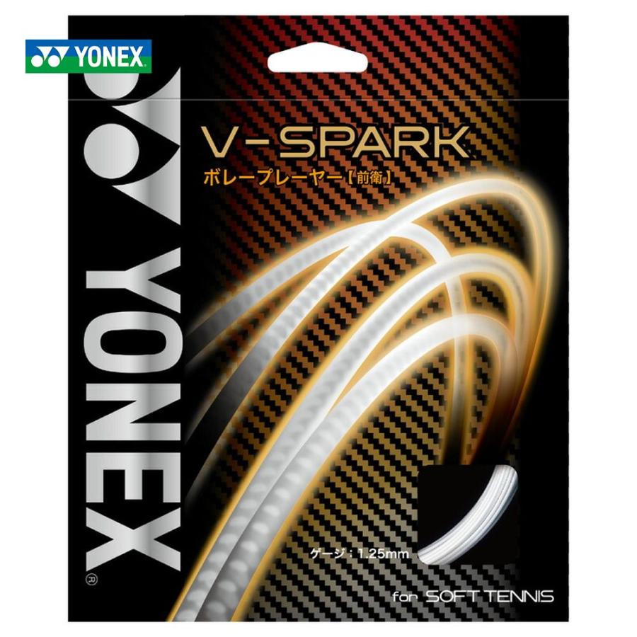 ヨネックス YONEX ソフトテニスガット・ストリング  V-スパーク V-SPARK SGVS｜kpi