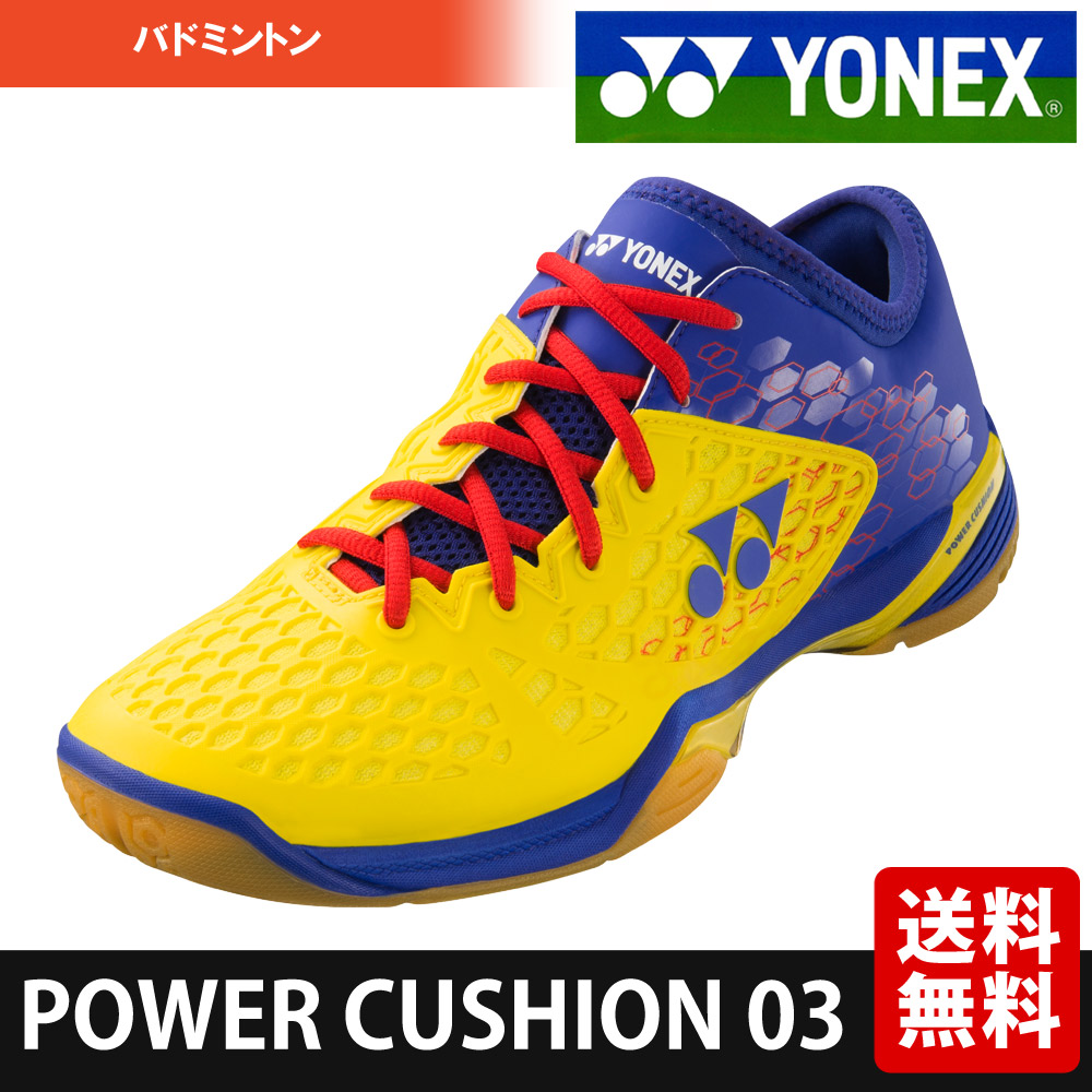 ヨネックス YONEX バドミントンシューズ POWER CUSHION 03 パワークッション03 数量限定デザイン SHB03Y 『即日出荷』