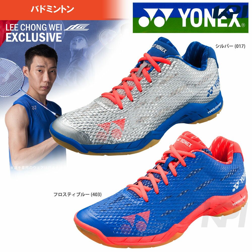 ¨в١ YONEX ͥå POWER CUSHION AERUS MEN ѥå󥨥饹   SHBA-LCWץХɥߥȥ󥷥塼