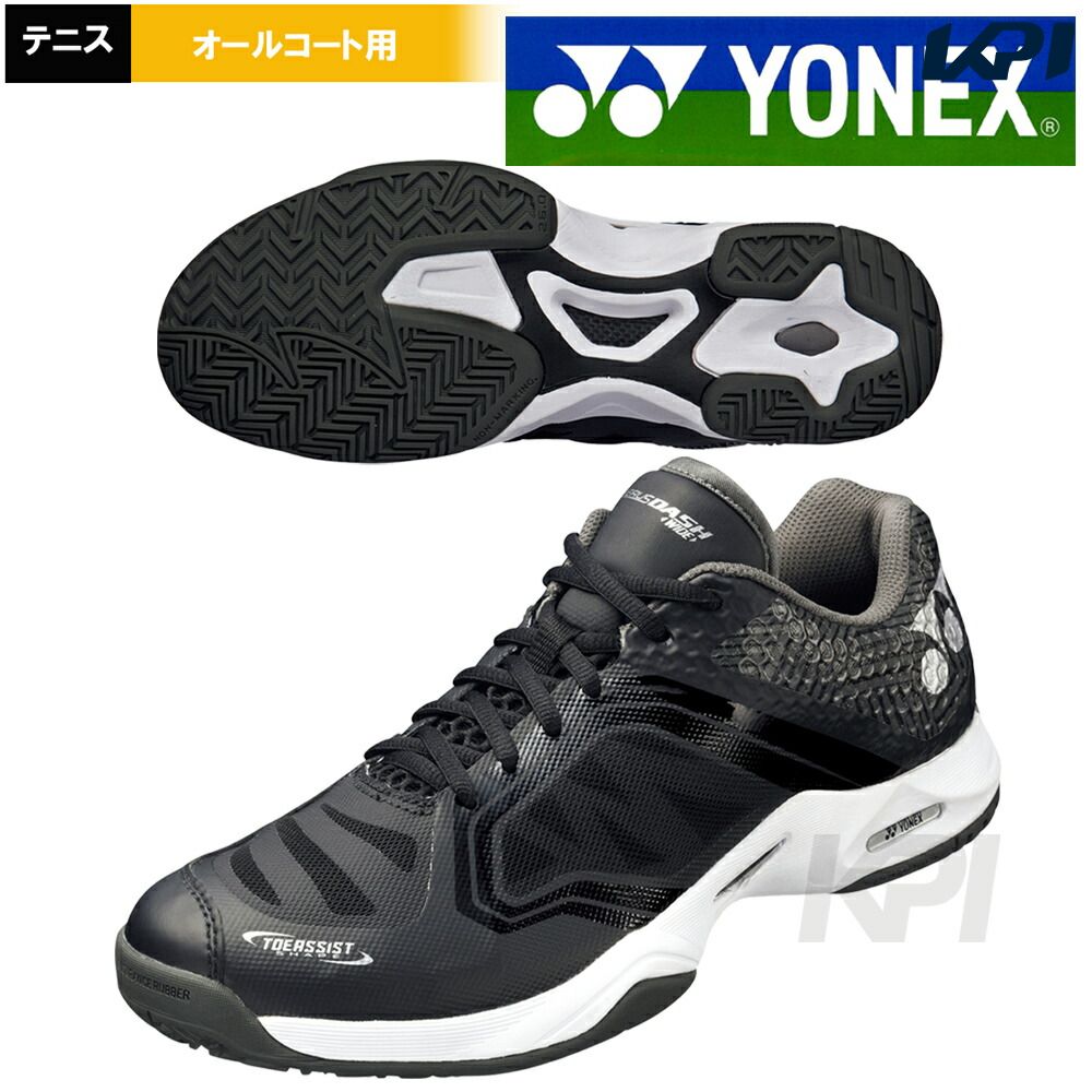 YONEX ヨネックス 「POWER CUSHION AERUS DASH W AC パワークッションエアラスダッシュWAC  SHTADWA-007」オールコート用テニスシューズ 『即日出荷』