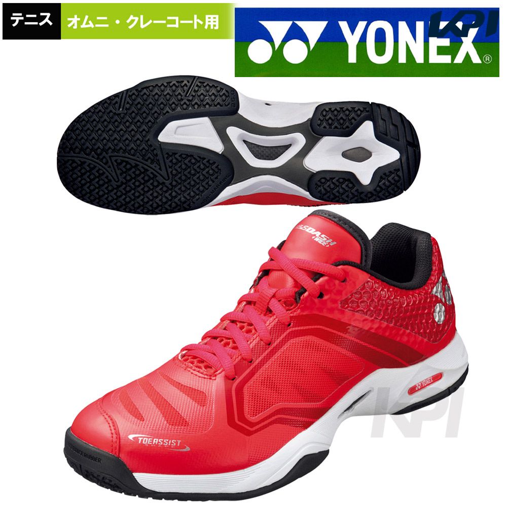 【ヨネックス】 パワークッション エアラスダッシュ W GC テニスシューズ YONEX ヨネックス 「POWER CUSHION AERUS DASH W GC パワー