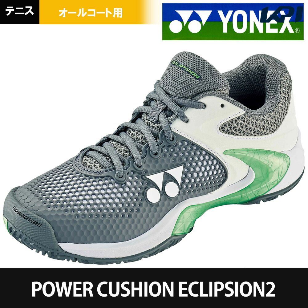 ヨネックス YONEX テニスシューズ レディース POWER CUSHION ECLIPSION2 L AC  オールコート用 SHTE2LAC-809 「エントリーでシューレースプレゼント」 | YONEX