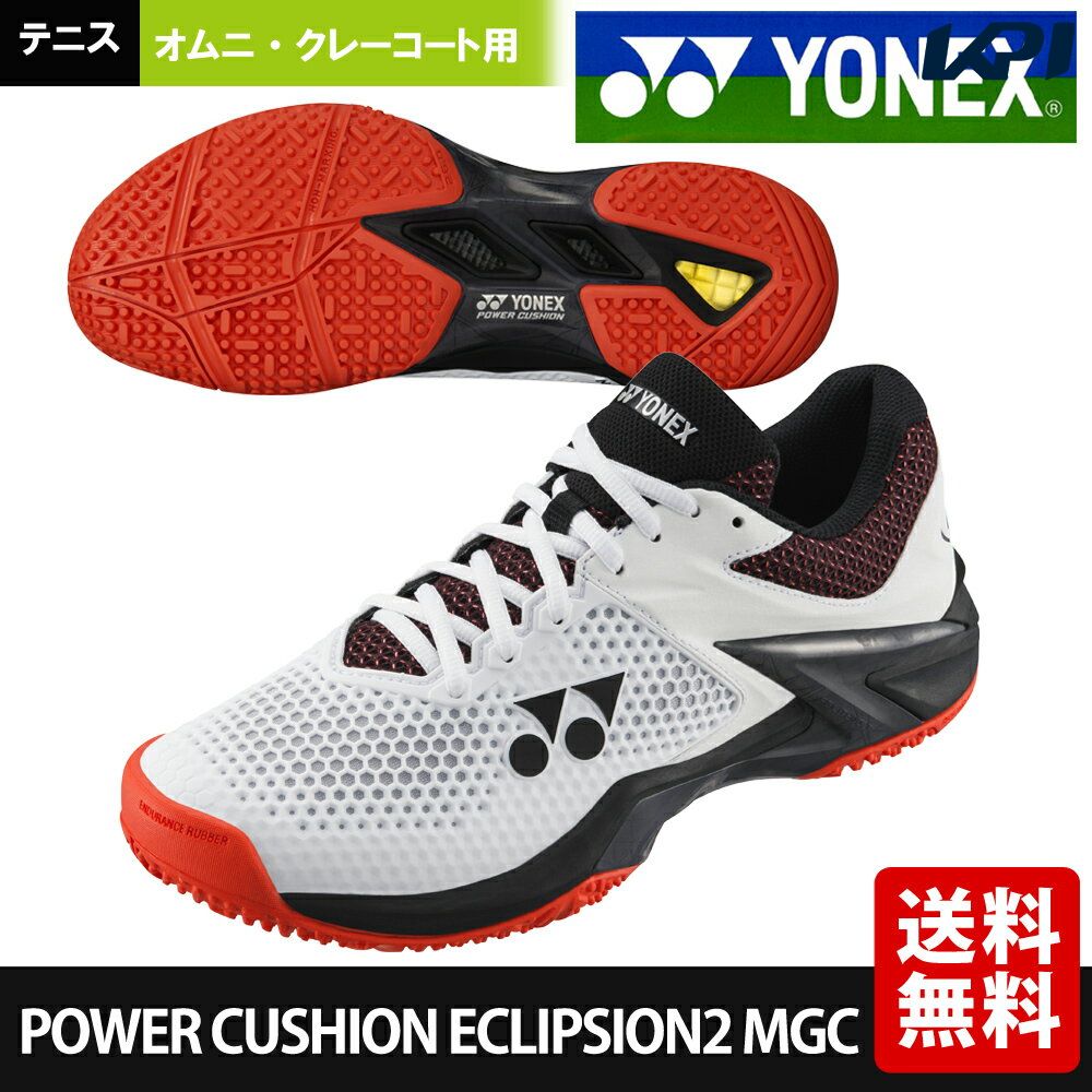 YONEX パワークッションエクリプション2 MGC double-knot_yonex-shte2mgc386