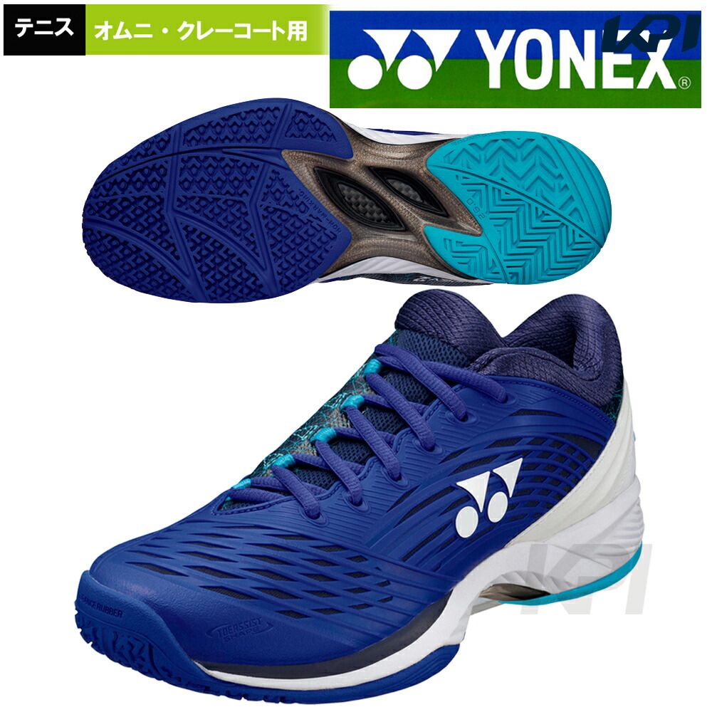 YONEX 「POWER CUSHION FUSIONREV2 MGC パワークッション