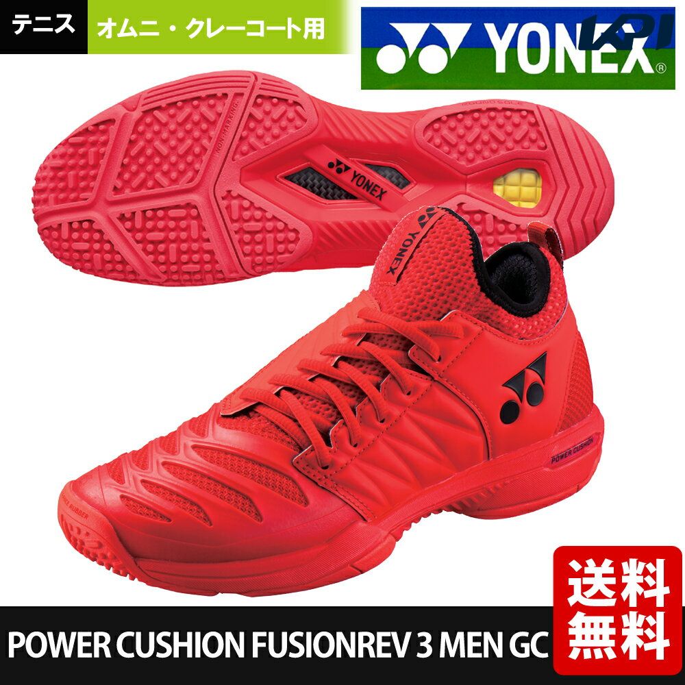 ヨネックス YONEX テニスシューズ メンズ パワークッションフュージョンレブ3メンGC SHTF3MGC-001