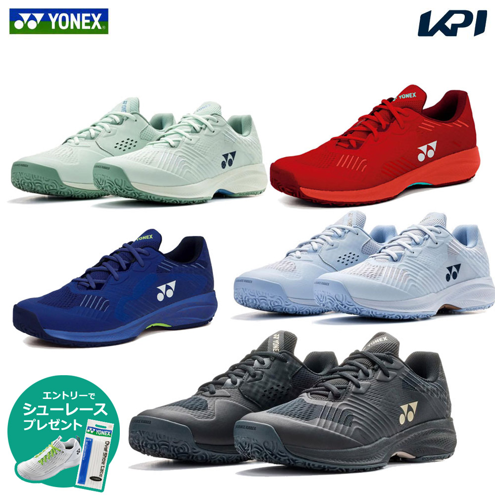 YONEX（ヨネックス） 「最短当日出荷」ヨネックス テニスシューズ