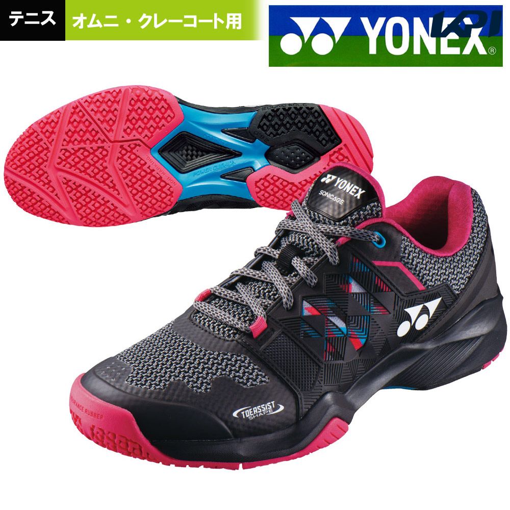 YONEX ヨネックス テニスシューズ メンズ パワークッション