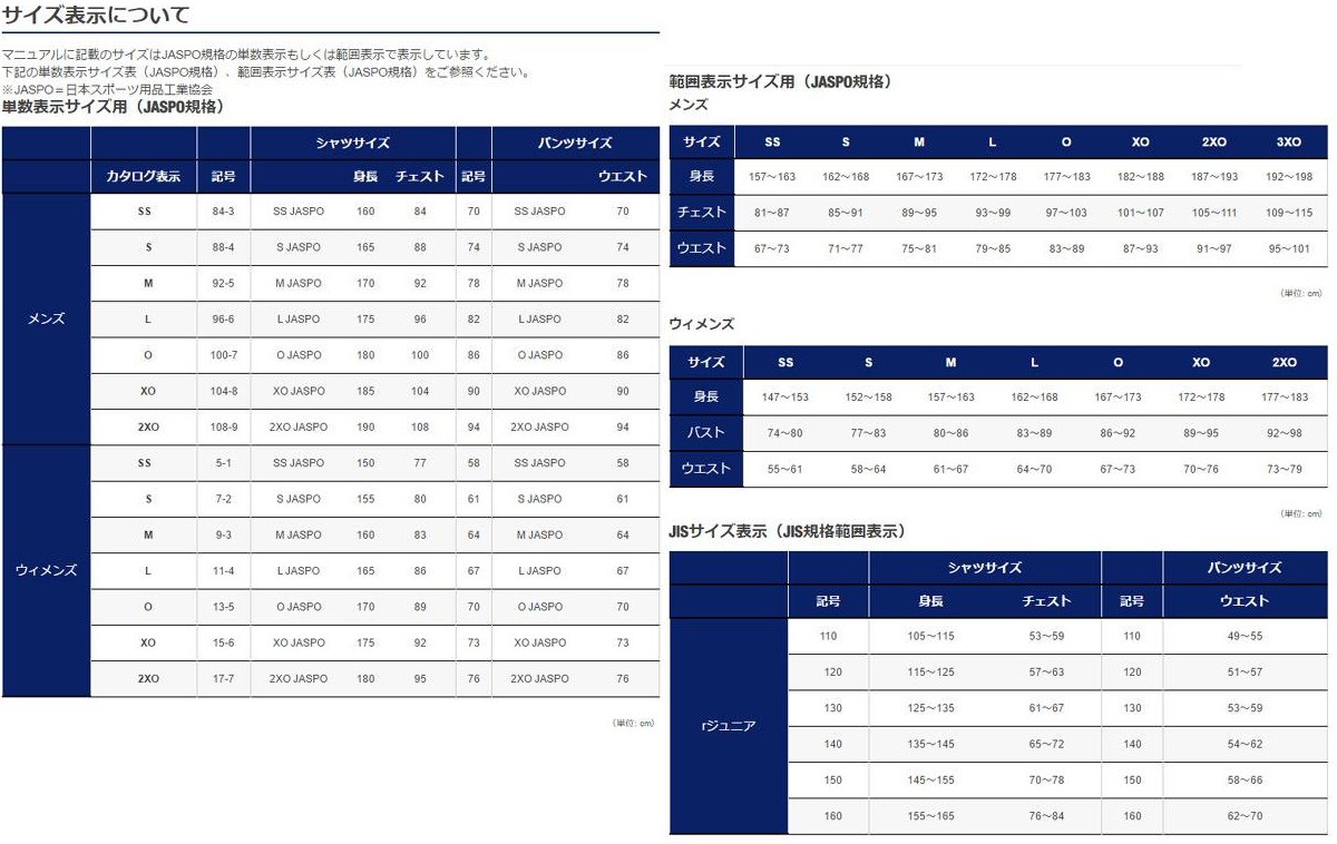 1355円 【本物新品保証】 アシックス asics バスケットウェア ユニセックス スウェットパンツ XB7010-99 2018FW