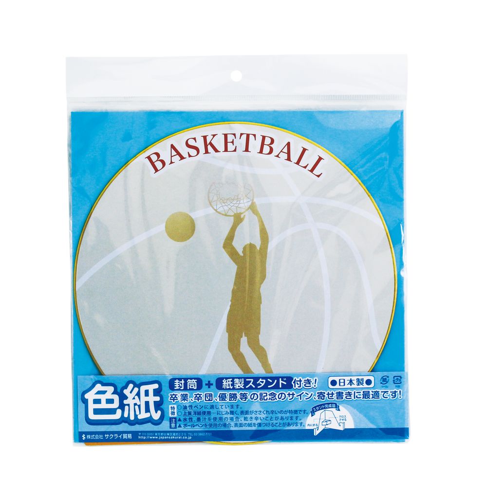バスケットその他  色紙スタンドセット　バスケットボール SK-003｜kpi｜02