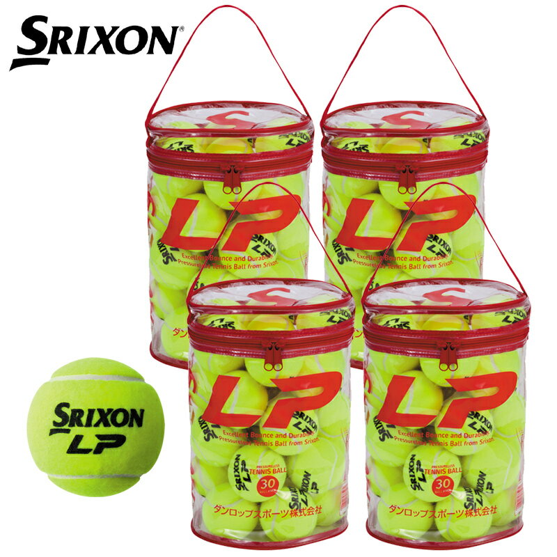 スリクソン SRIXON エルピー LP 30球入り 1箱 30個×4＝120球 ノンプレッシャーテニスボール 硬式テニスボール｜kpi