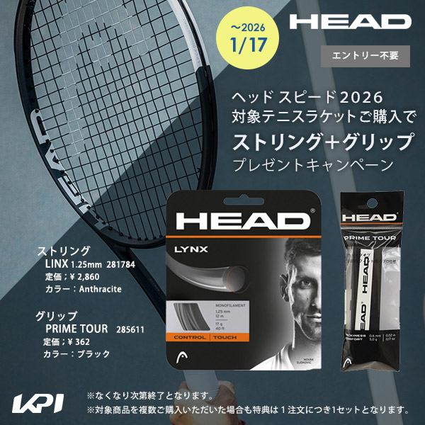 HEAD（ヘッド） テニスラケット Speed MP L 2026 スピードエムピーエル