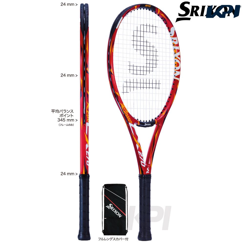 「ガット張り上げ済」SRIXON スリクソン 「REVO CX 270 レヴォ CX 270  SR21507」ジュニアテニスラケット 『即日出荷』｜kpi