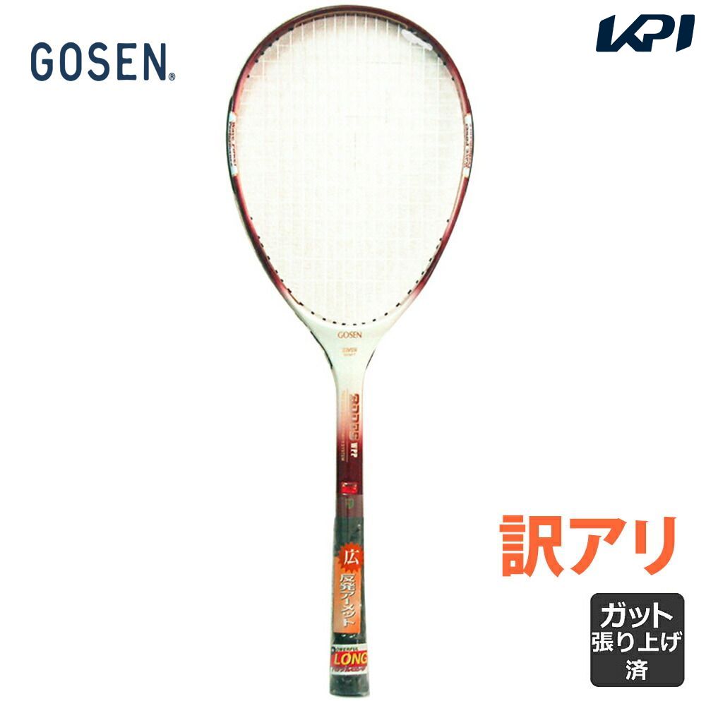 ソフトテニスラケット YONEX - ソフトテニスラケット マッスルパワー7700の通販 by