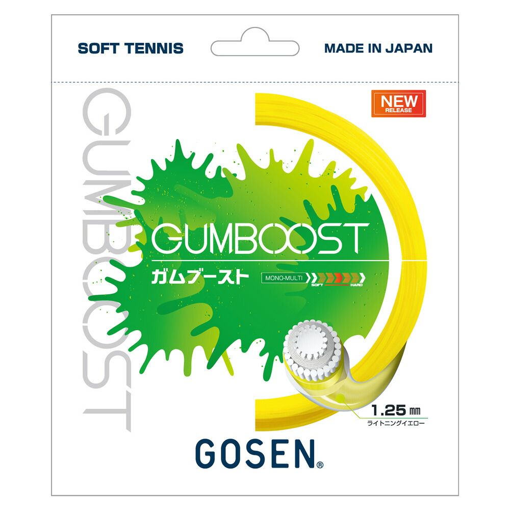 ゴーセン GOSEN ソフトテニスガット・ストリング  GUM BOOST ガムブースト SSGB1...