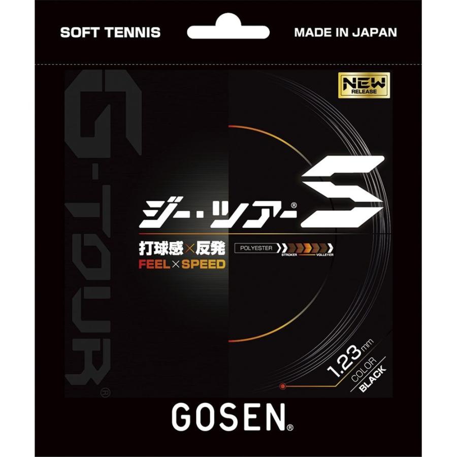 ゴーセン GOSEN ソフトテニスガット・ストリング  G-TOURS  ジー・ツアーS  SSGT11｜kpi｜02