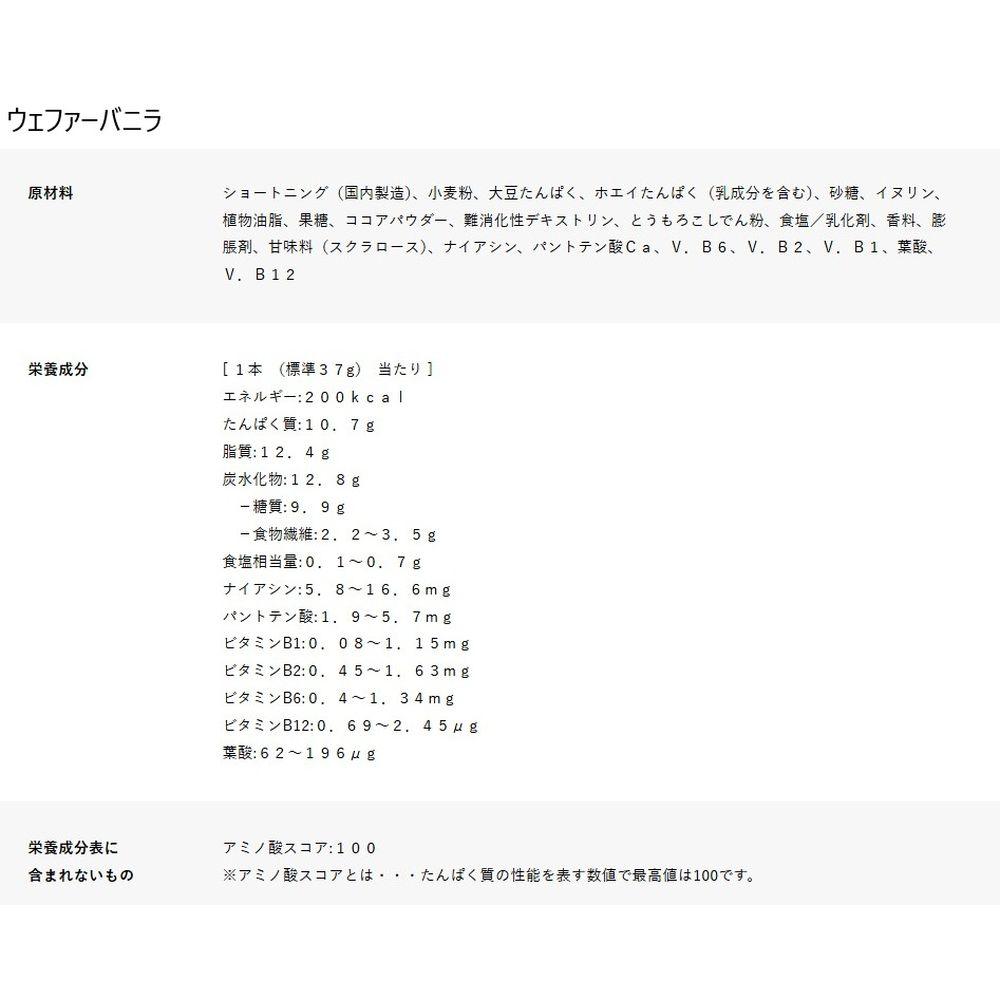 「1本あたり135円〜」「同種12・24・36本」 プロテインバー 森永 inバー プロテイン 備蓄 防災 まとめ買い 手軽にタンパク補給 製菓 時短