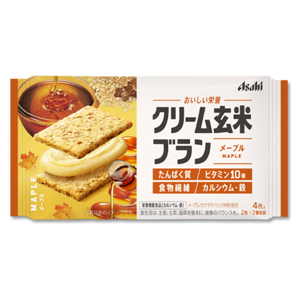 アサヒ クリーム玄米ブラン「1個あたり153円...の詳細画像5