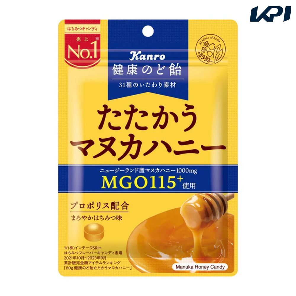 カンロ 健康のど飴たたかうマヌカハニー 48袋入り（80g×48袋） SSJM-059874 カンロ 健康のど飴たたかうマヌカハニー 48袋入り 80g×48袋 SSJM