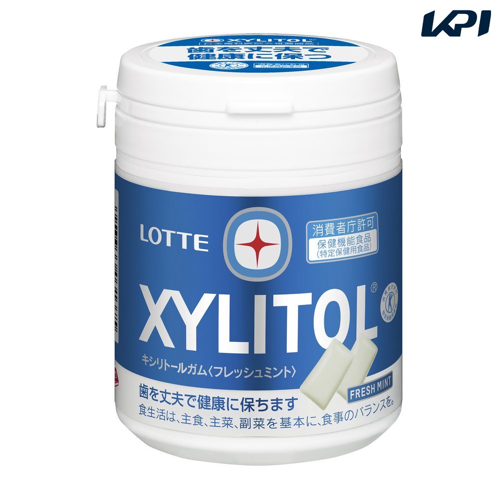 ロッテ商事 キシリトールガム フレッシュミント ファミリーボトル（133g×36個） SSJM-066470 ロッテ商事 キシリトールガム フレッシュミント ファミリーボトル 133g