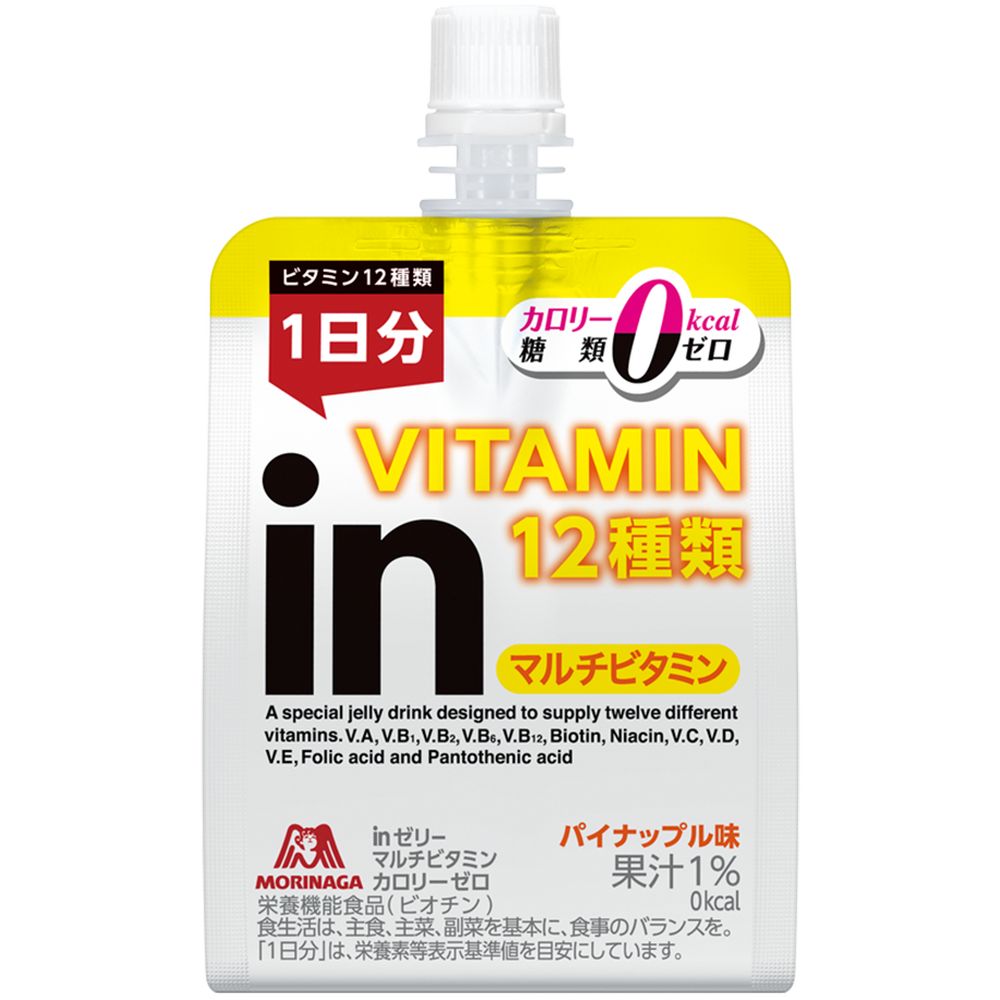 ウェルネス健康食品 森永 inゼリー 選べる3...の詳細画像3