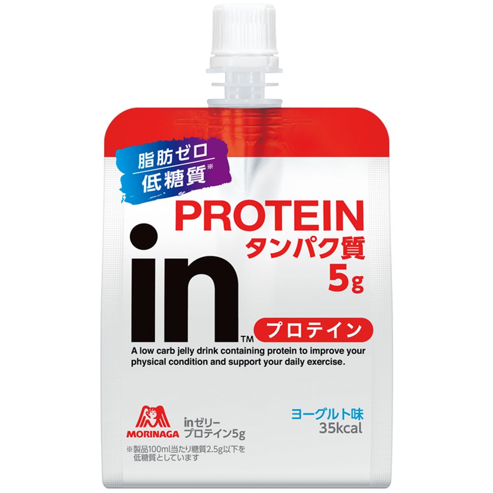 ウェルネス健康食品 森永 inゼリー 選べる3...の詳細画像4