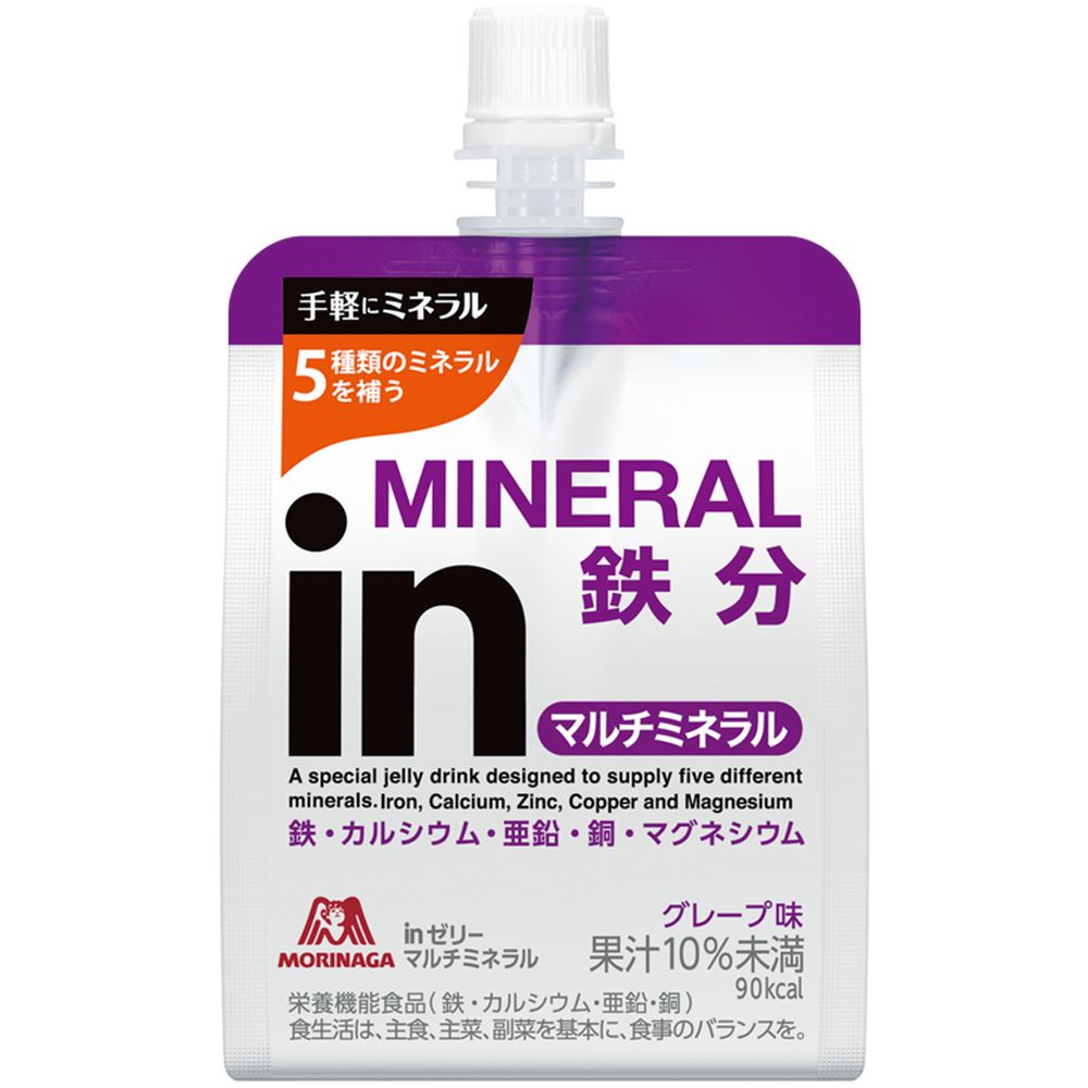 ウェルネス健康食品 森永 inゼリー 選べる3...の詳細画像5
