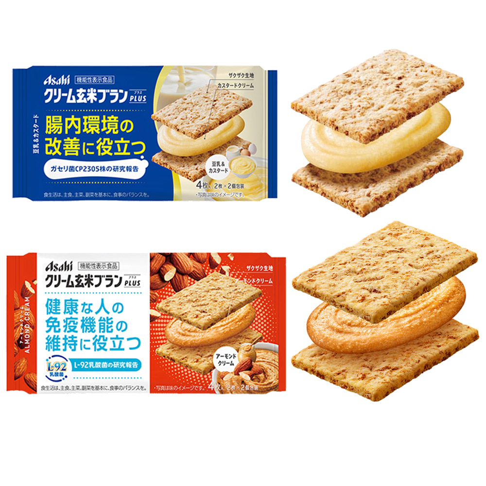 アサヒ クリーム玄米ブランプラス 「1個あたり171円〜」選べる24個・48